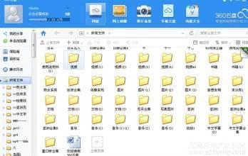 国产吃瓜婊 第7页