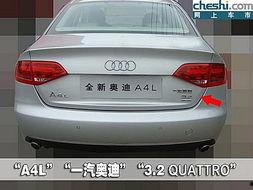 国产爆料 第4页