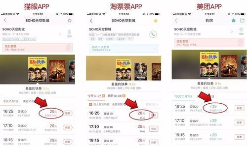 国产福利影院在线