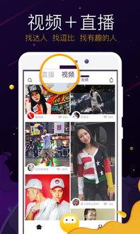 国产小视频下载,轻松获取热门内容，畅享娱乐时光